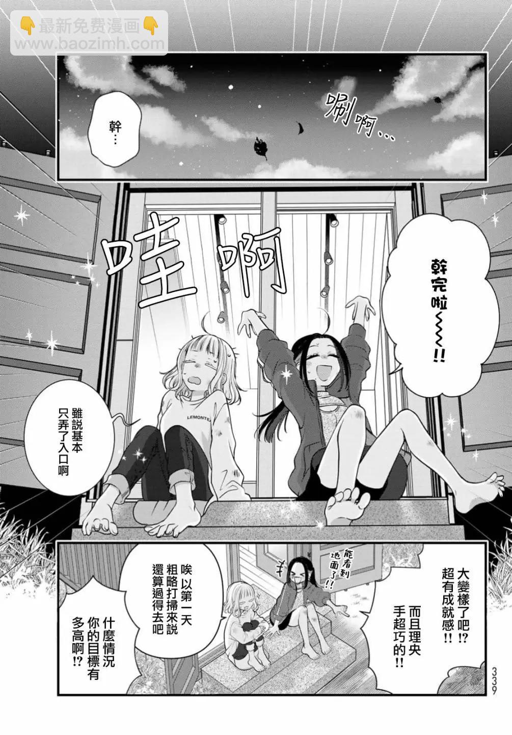 第109话23