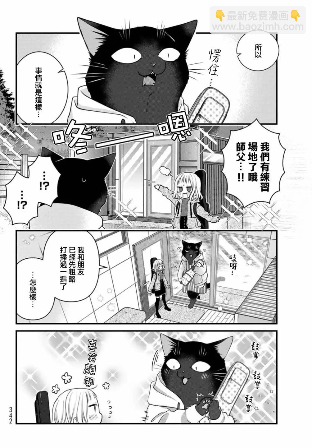 第109话26