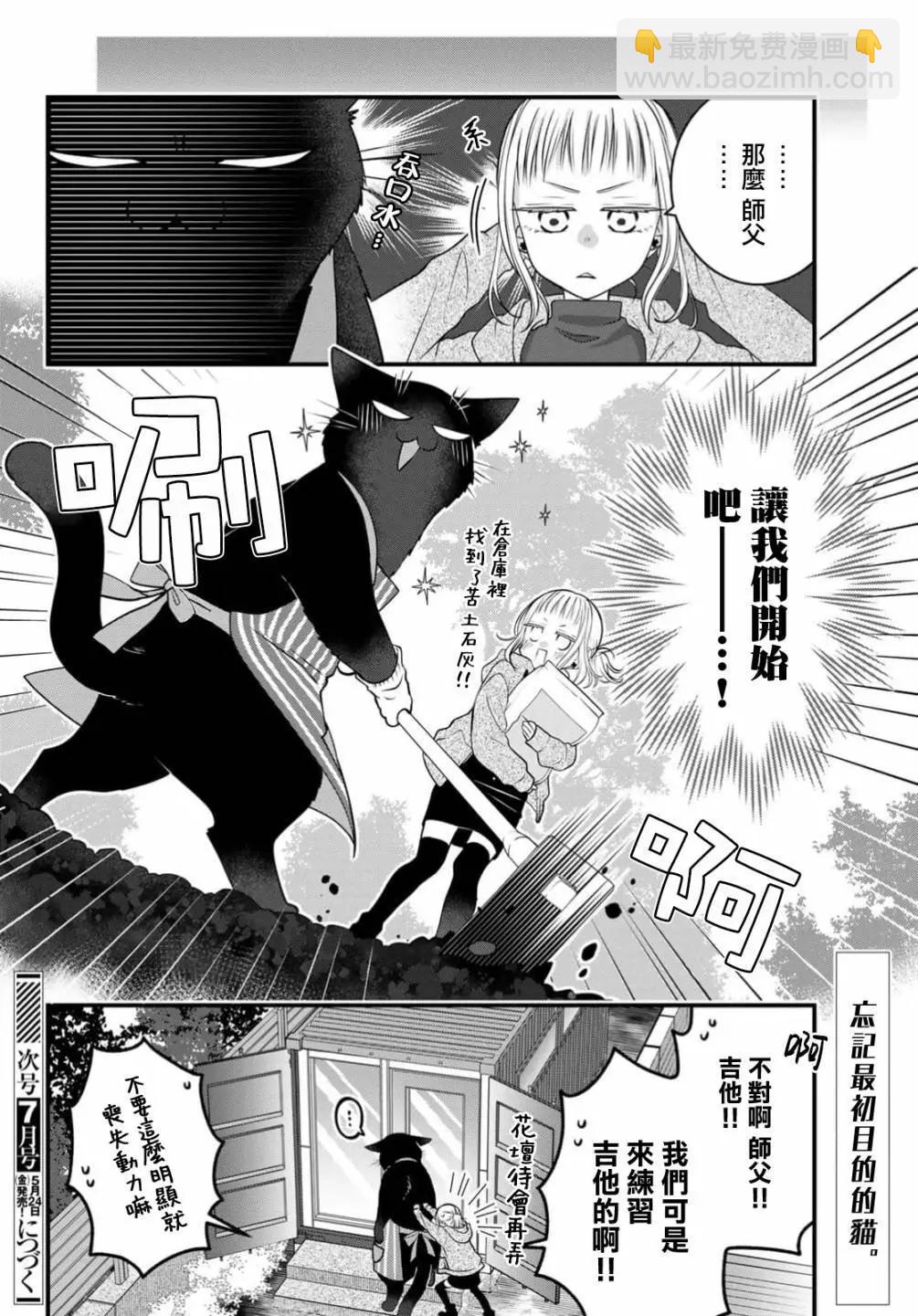 第109话28