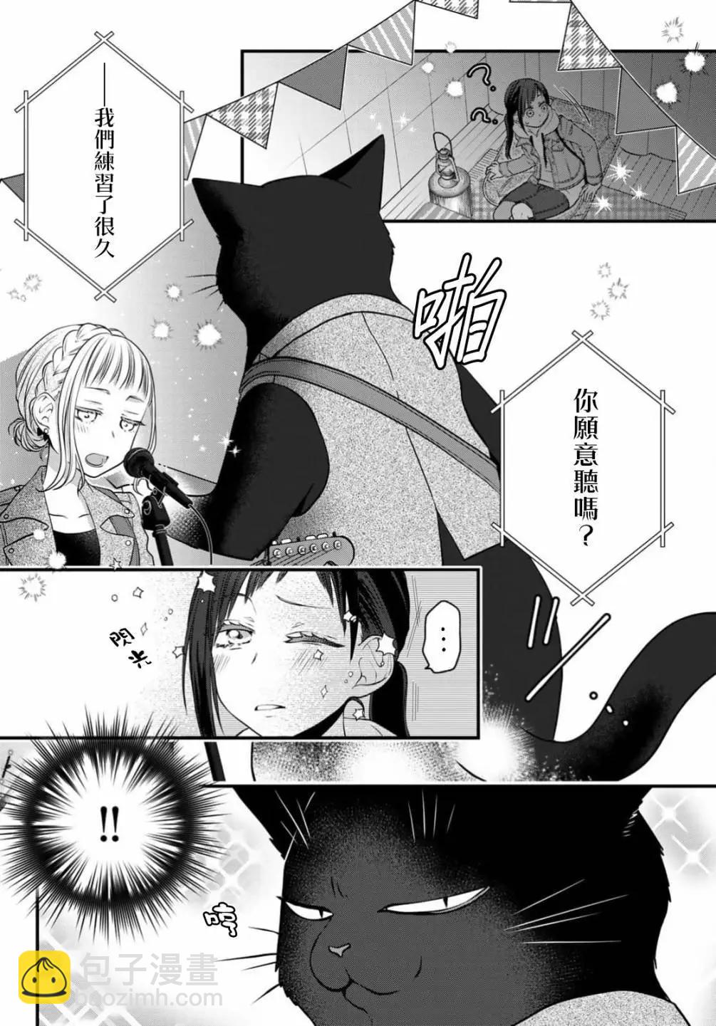 第110话13