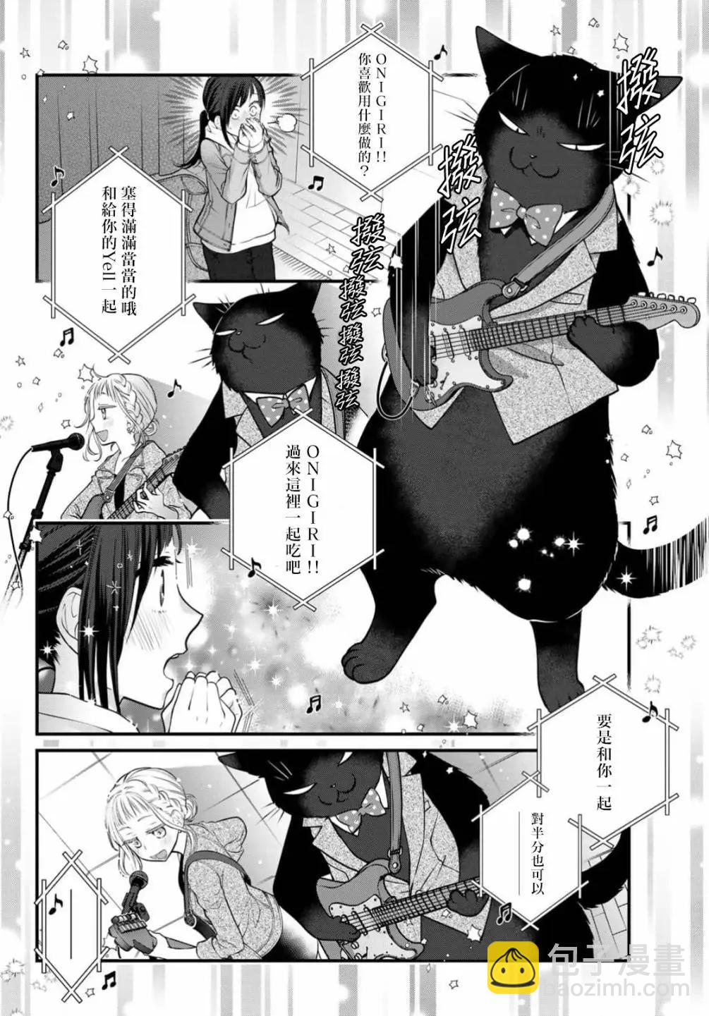 第110话15