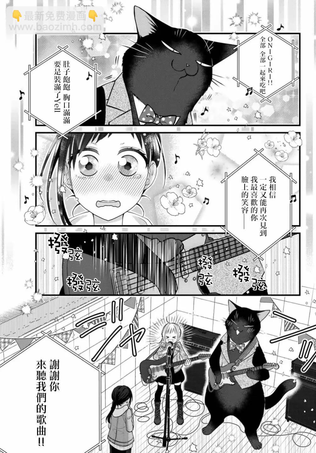 第110话16