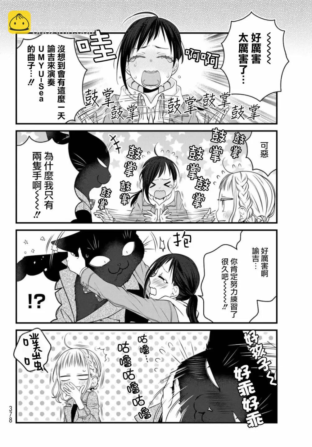 第110话17