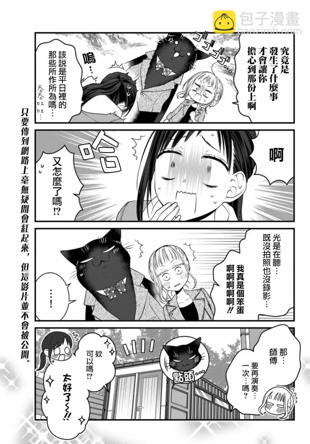 第110话20