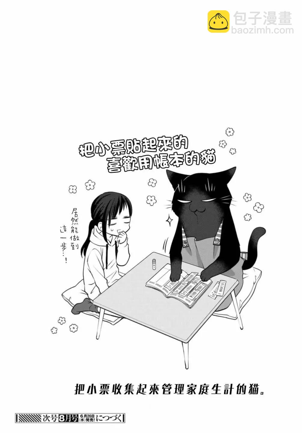 第110话21
