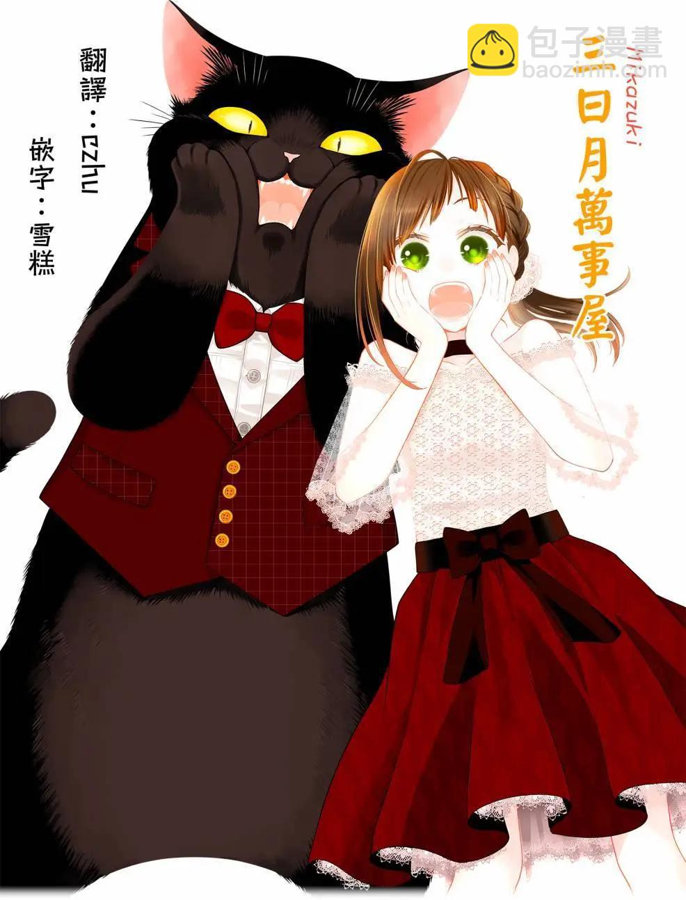 第110话22