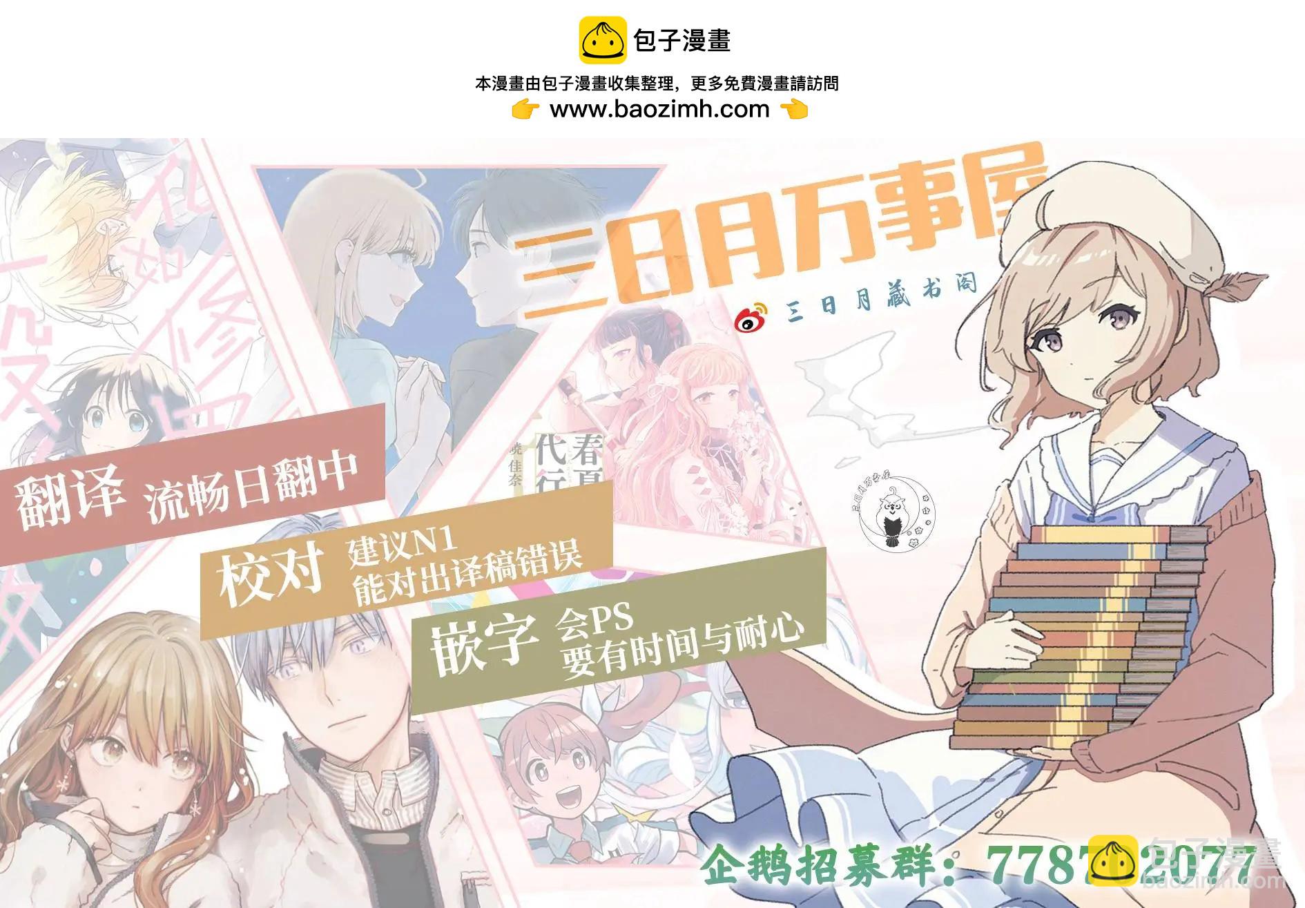 第110话23