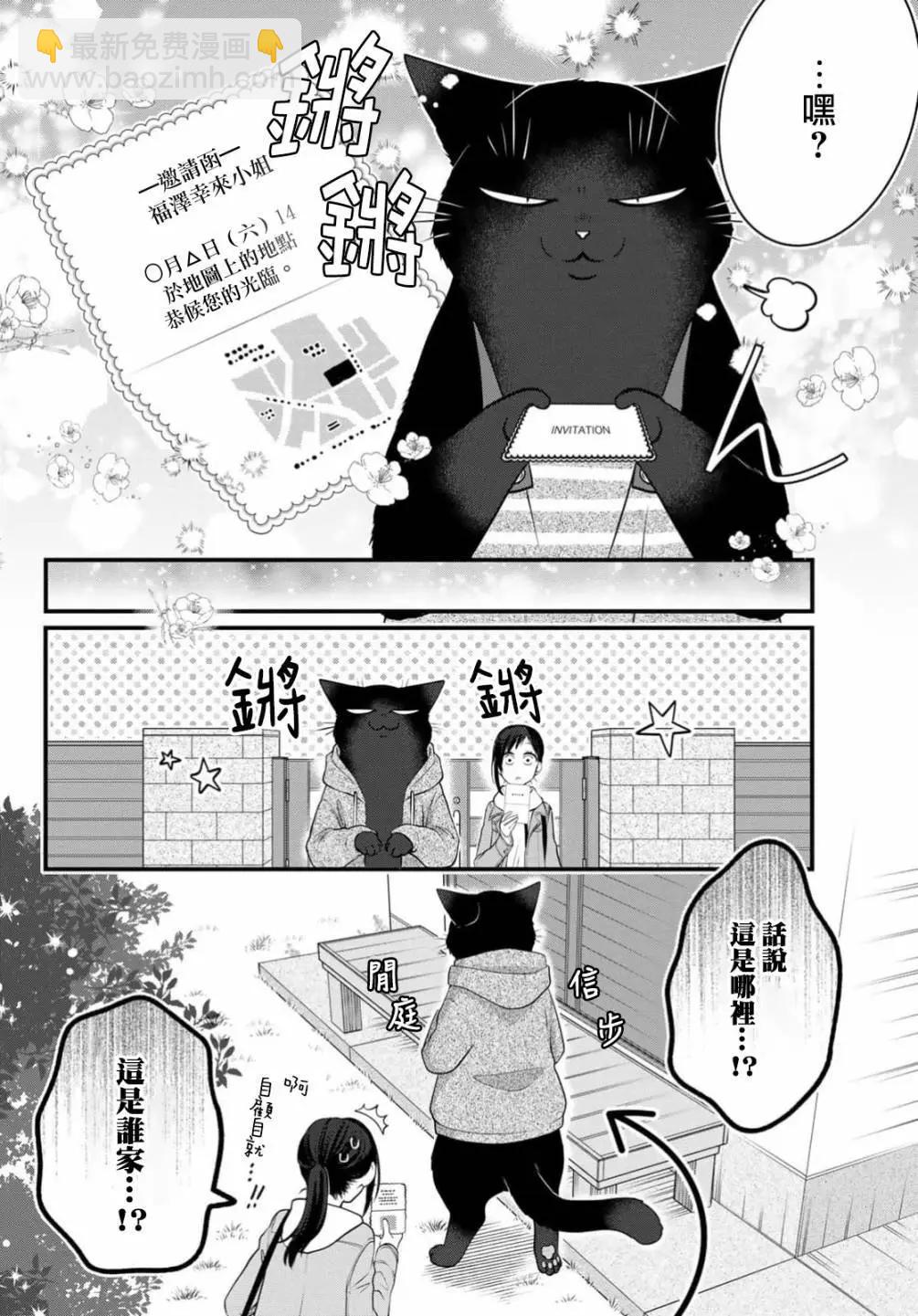第110话9