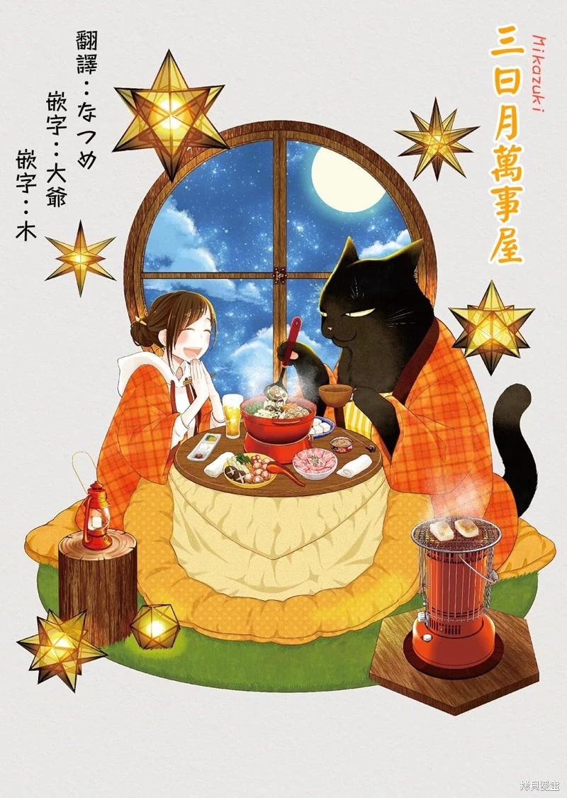 第117话0
