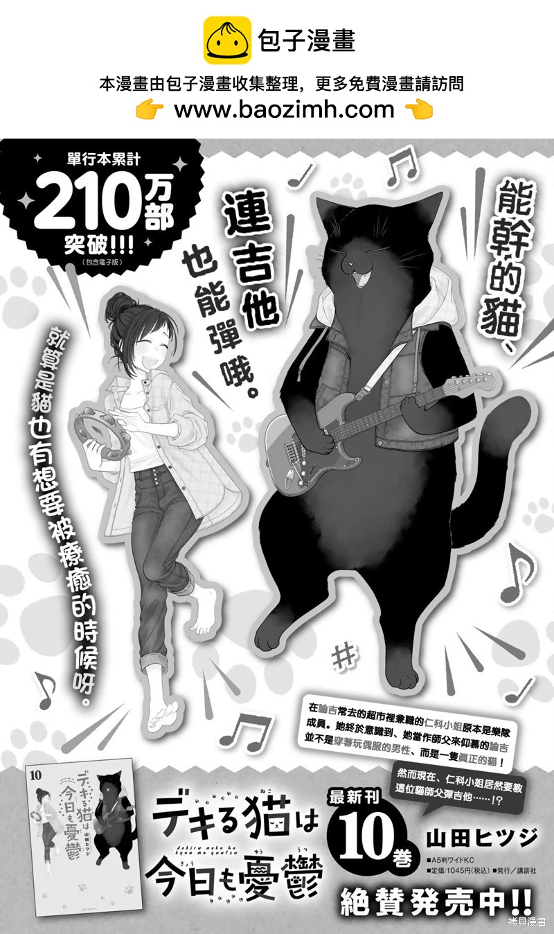 第117话1
