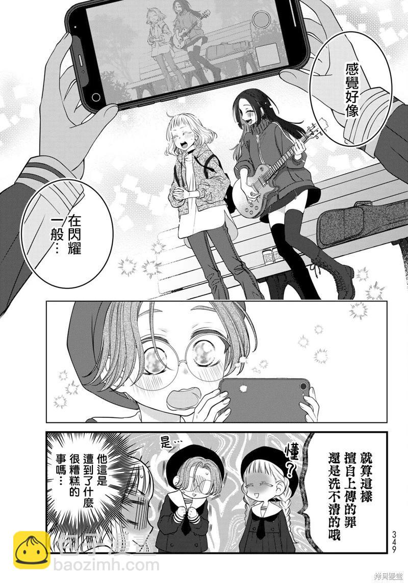 第117话12
