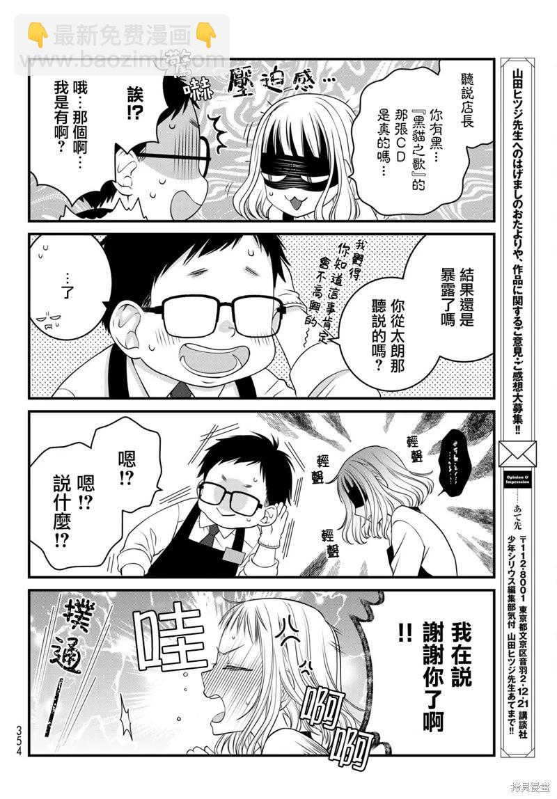 第117话17