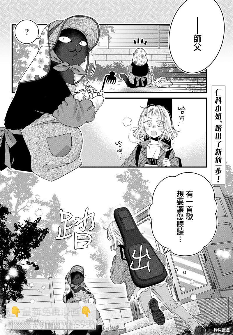 第117话19