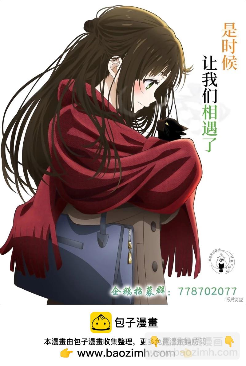 第117话20