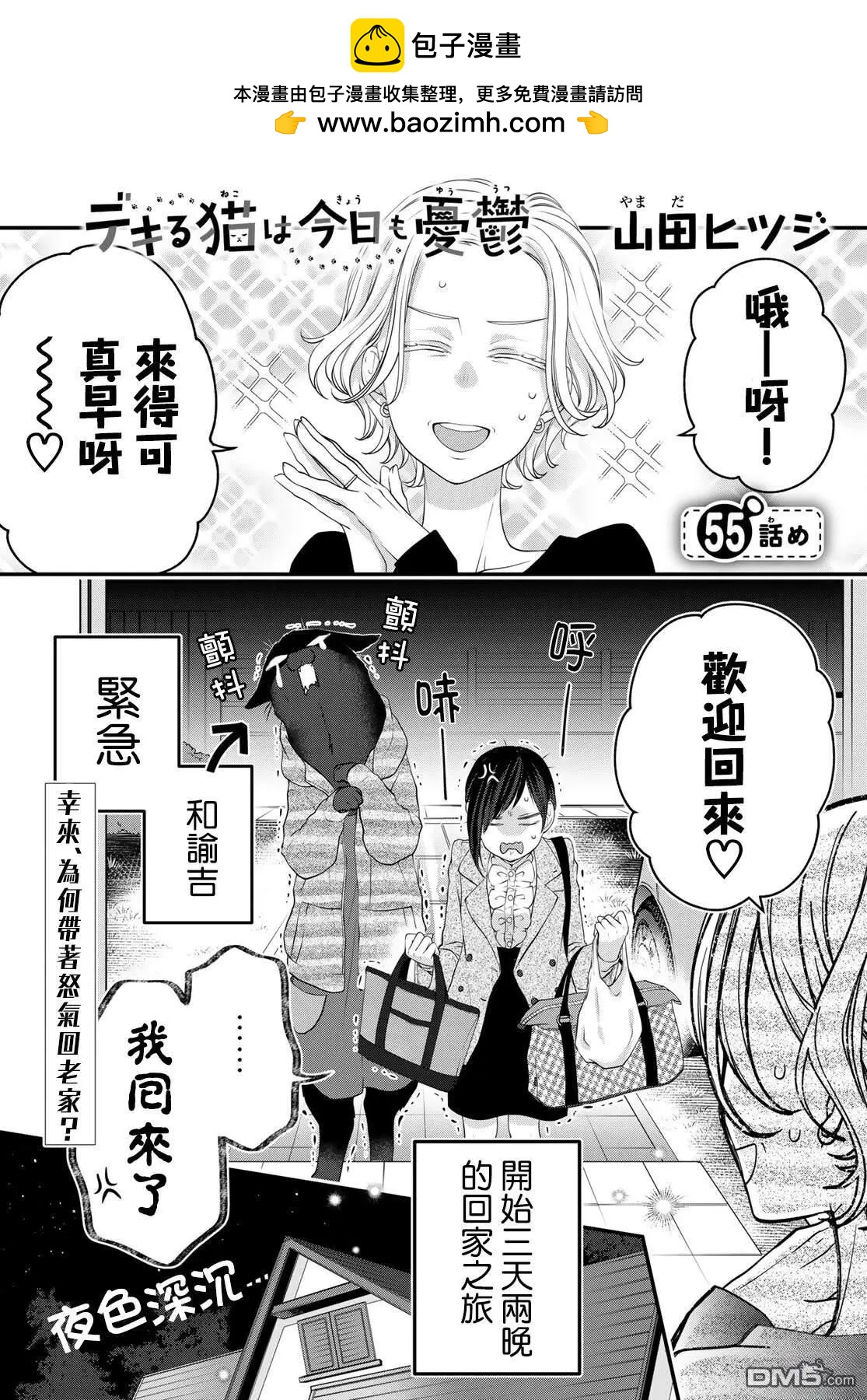 第120话1