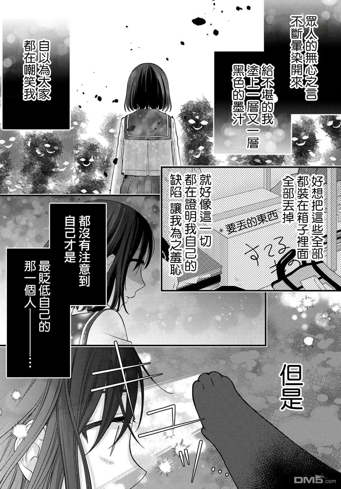 第120话10