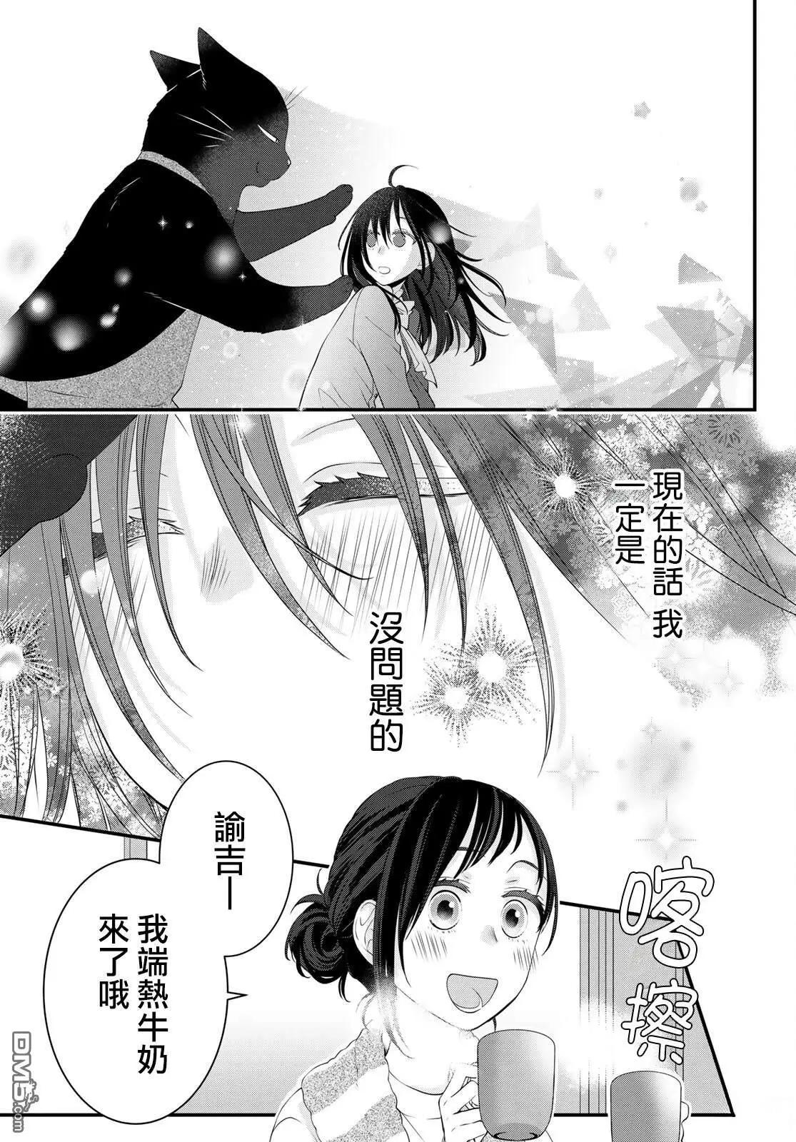 第120话11