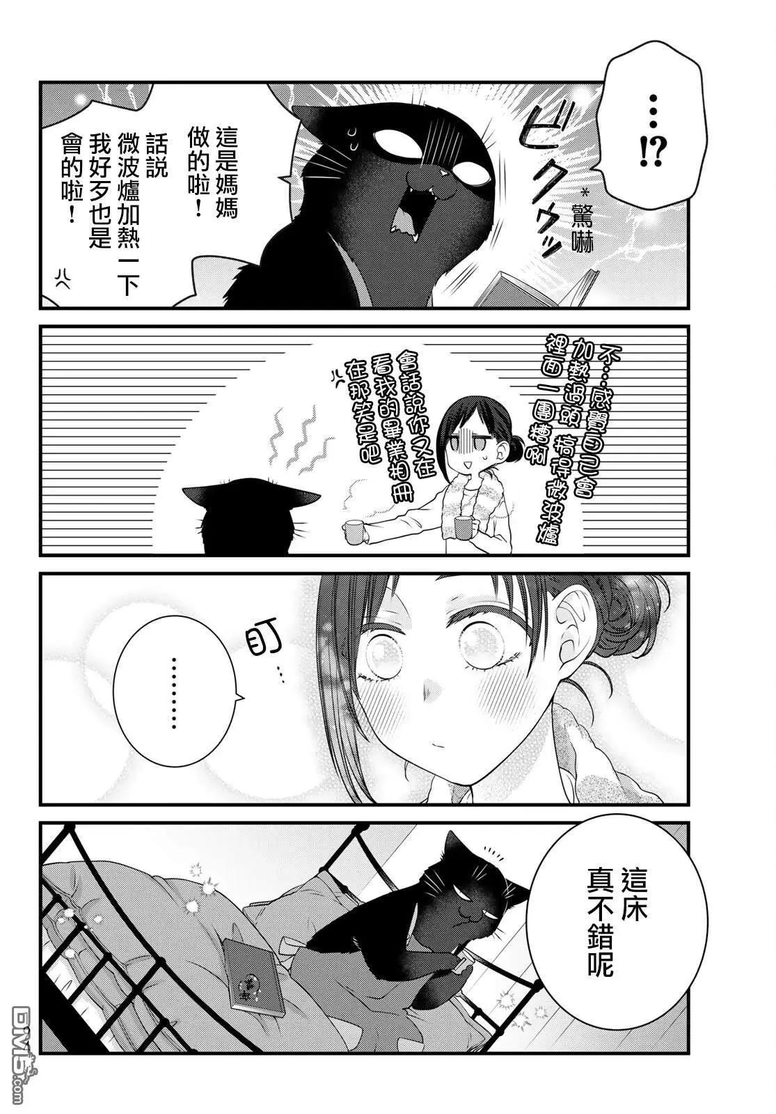 第120话12