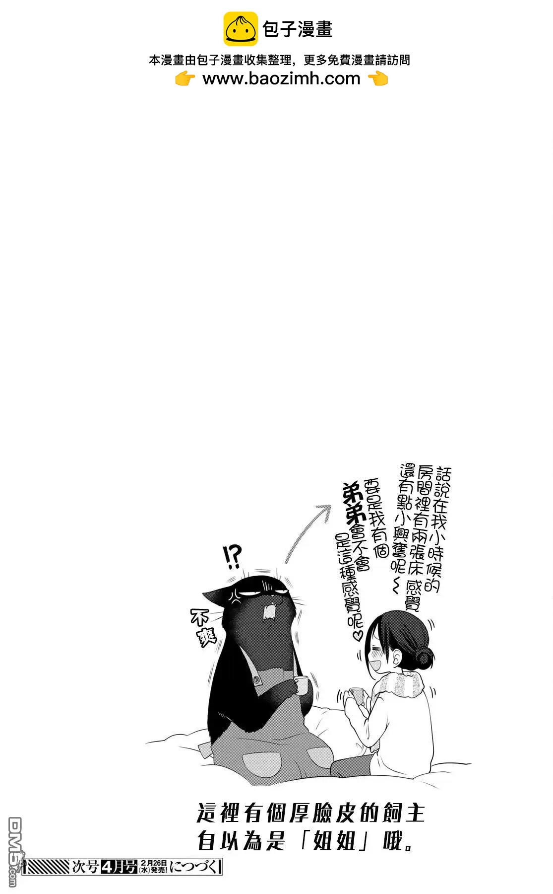 第120话14