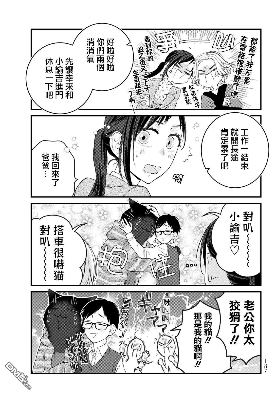 第120话5