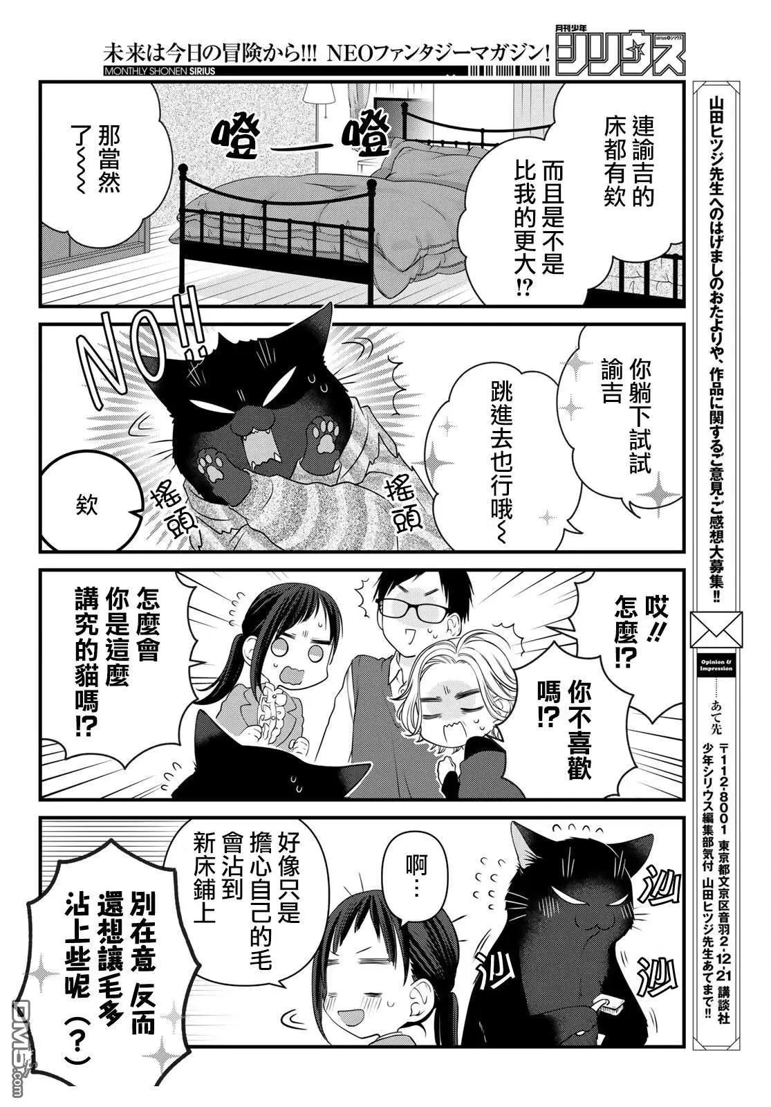 第120话8