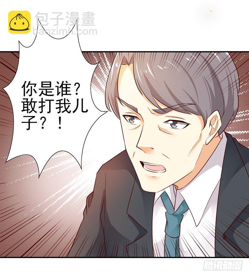 第17话 谁敢动她26