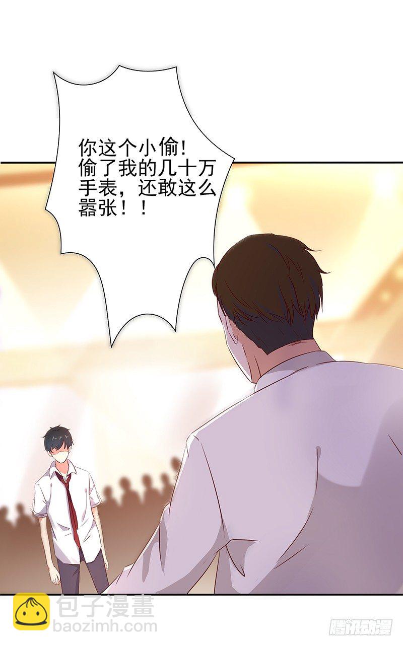 第17话 谁敢动她31