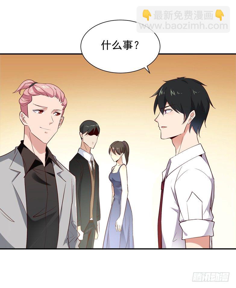 第17话 谁敢动她7