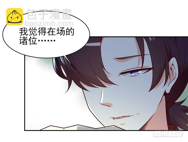 第41话 都是垃圾29