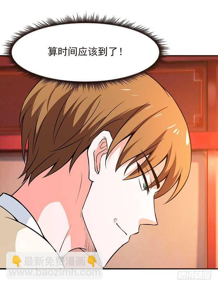第58话 小人设局32