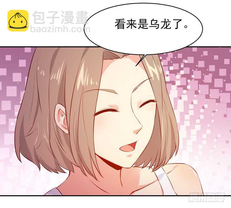 第61话 祸水东引5