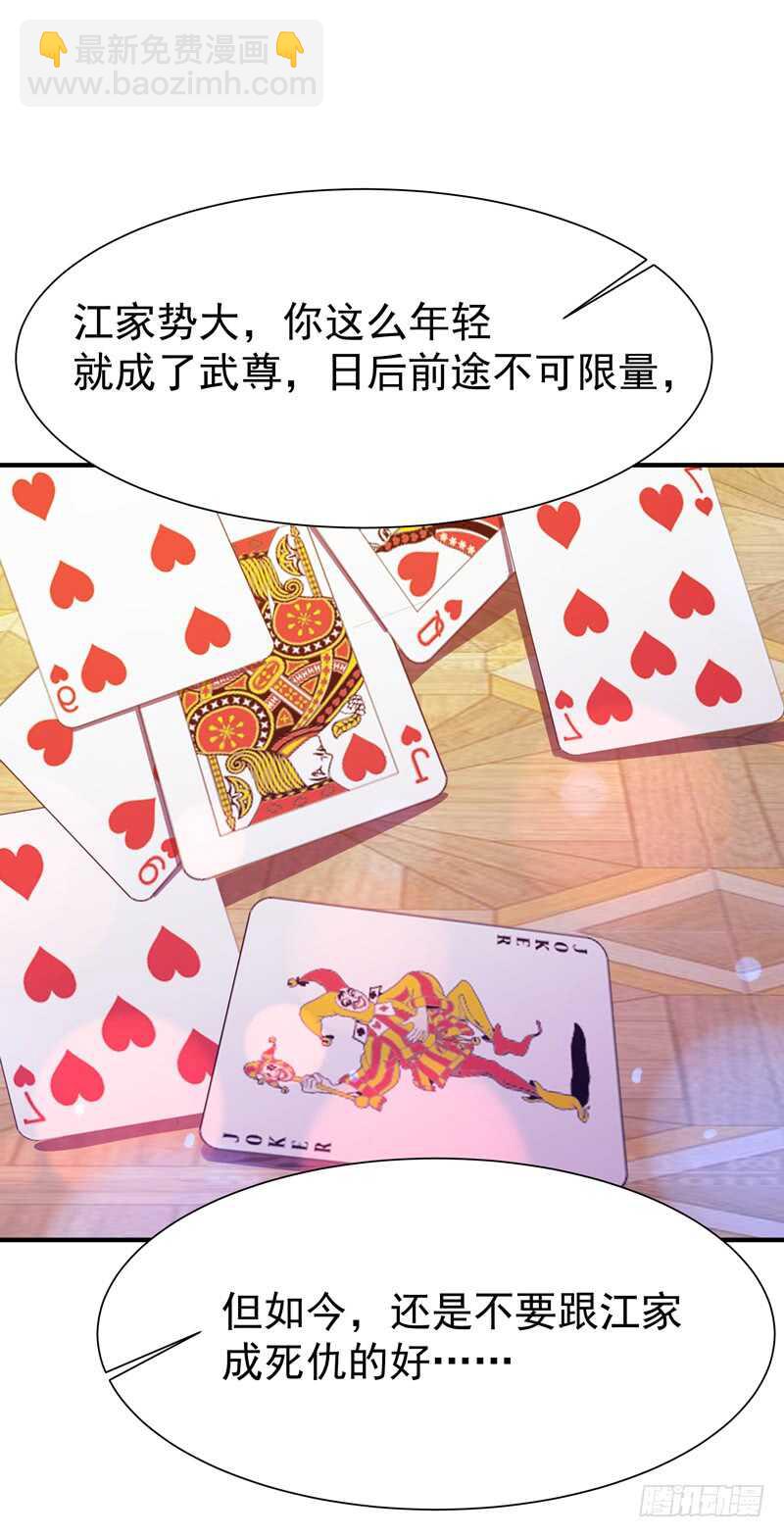 第75话 恐怖如斯14
