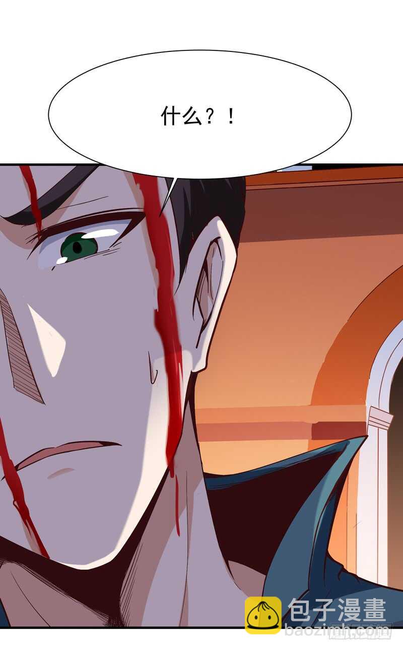 第75话 恐怖如斯18