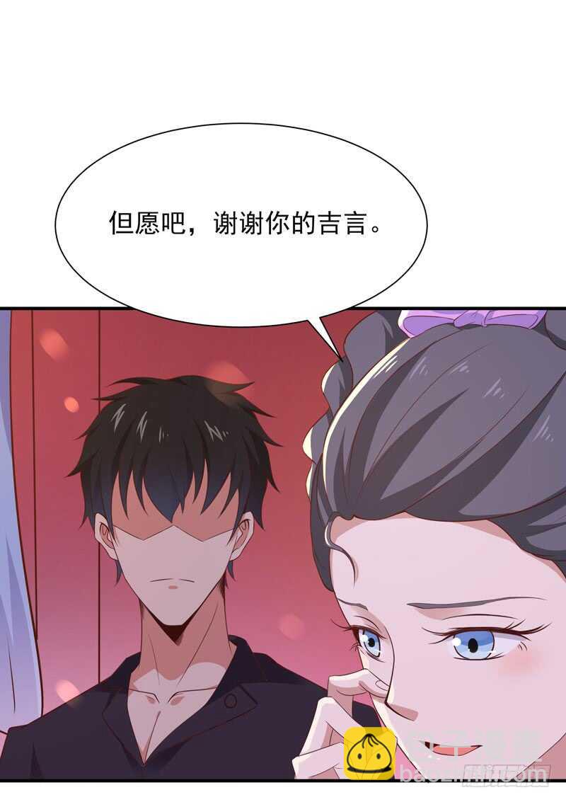 第90话 灵儿身世9