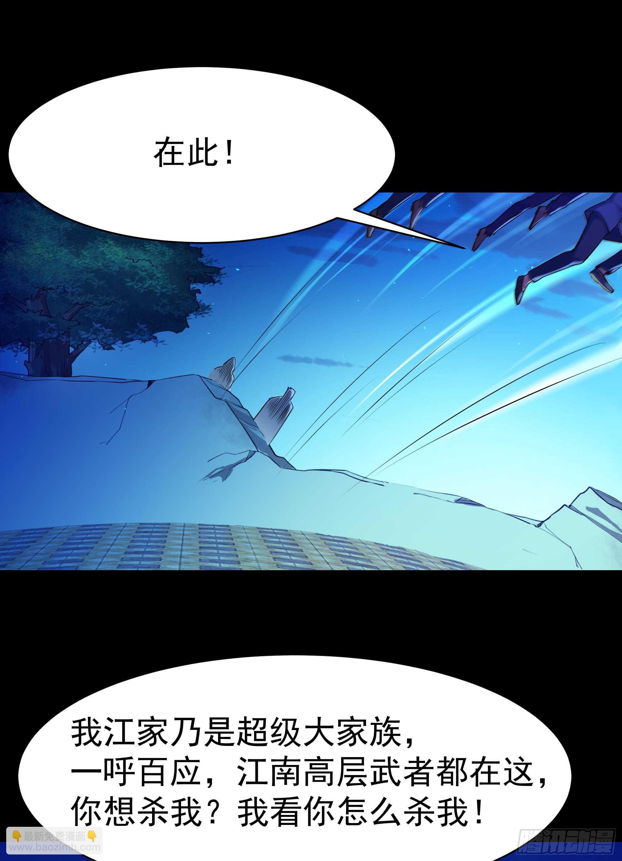 第104话 三个武尊22