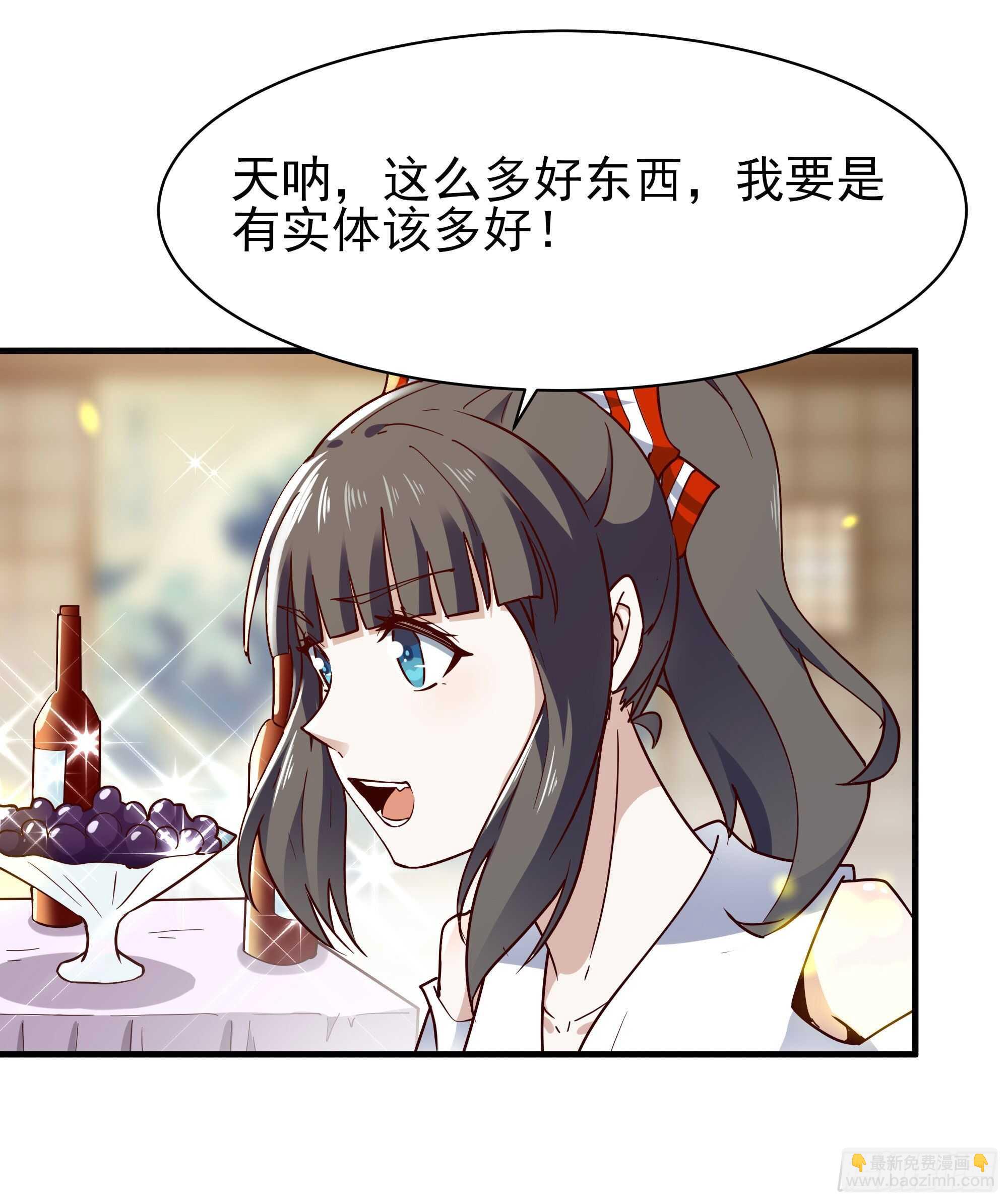 第117话  教训无赖22