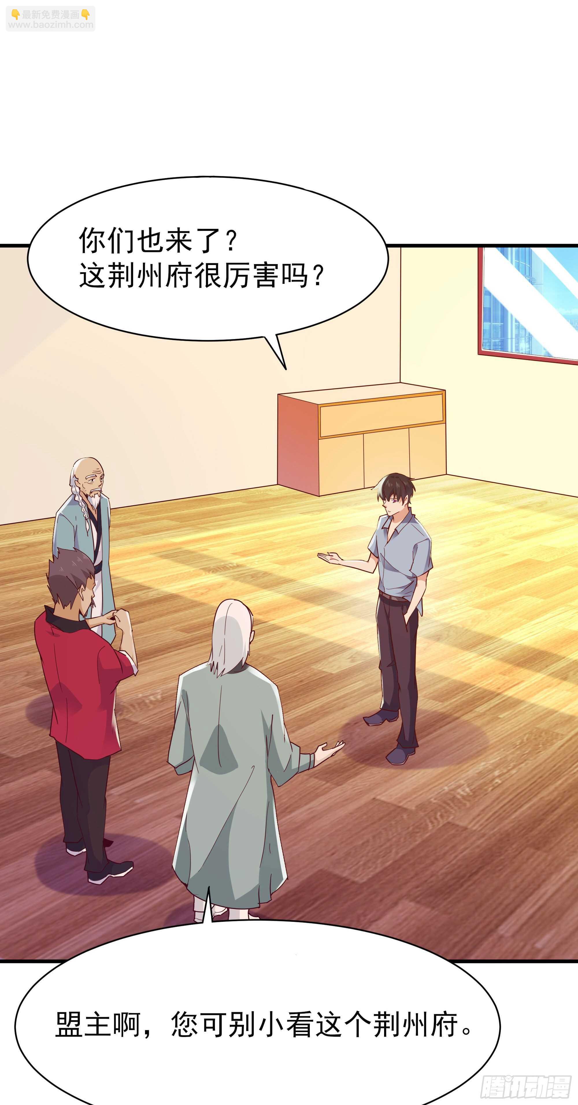 第117话  教训无赖24
