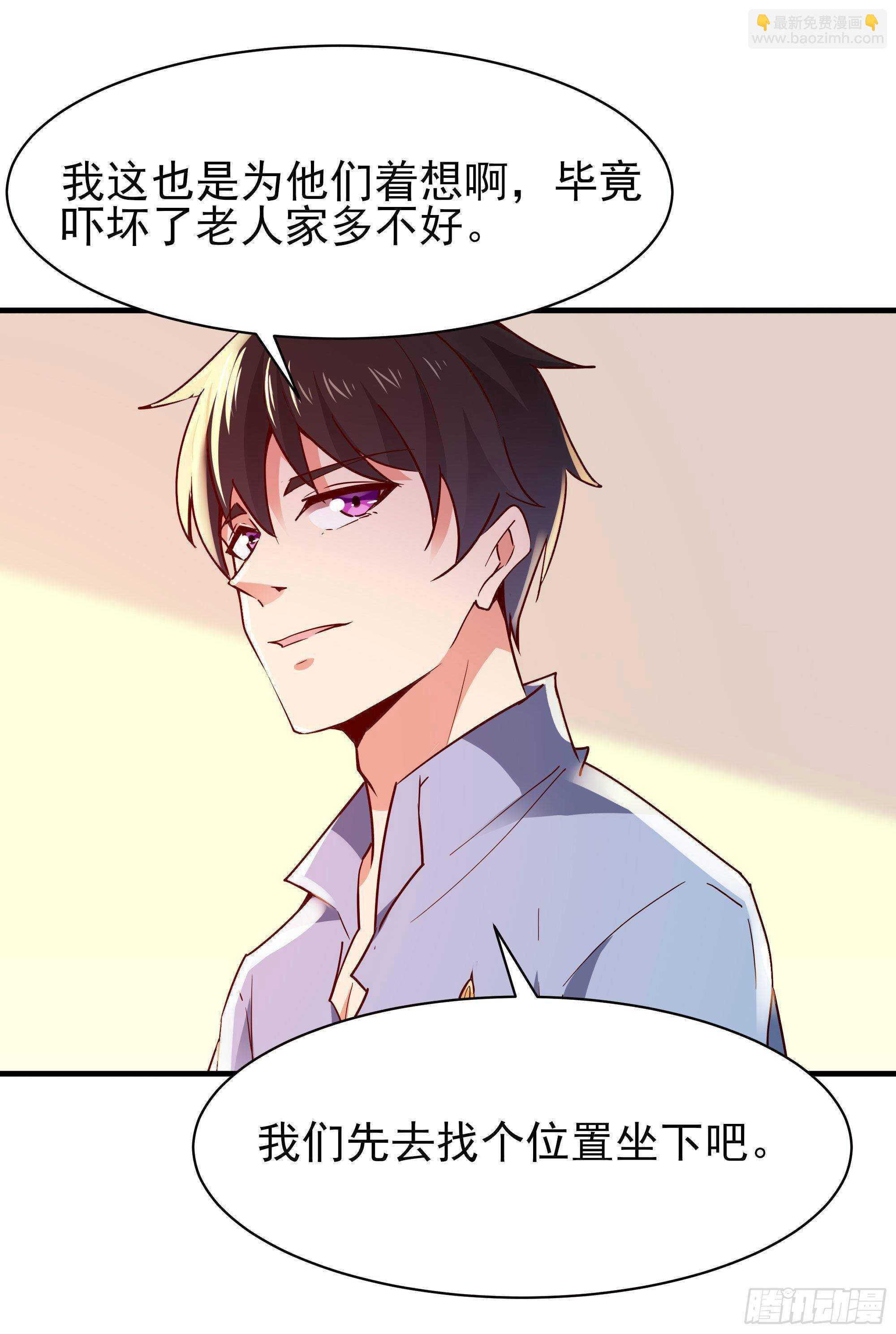 第117话  教训无赖31