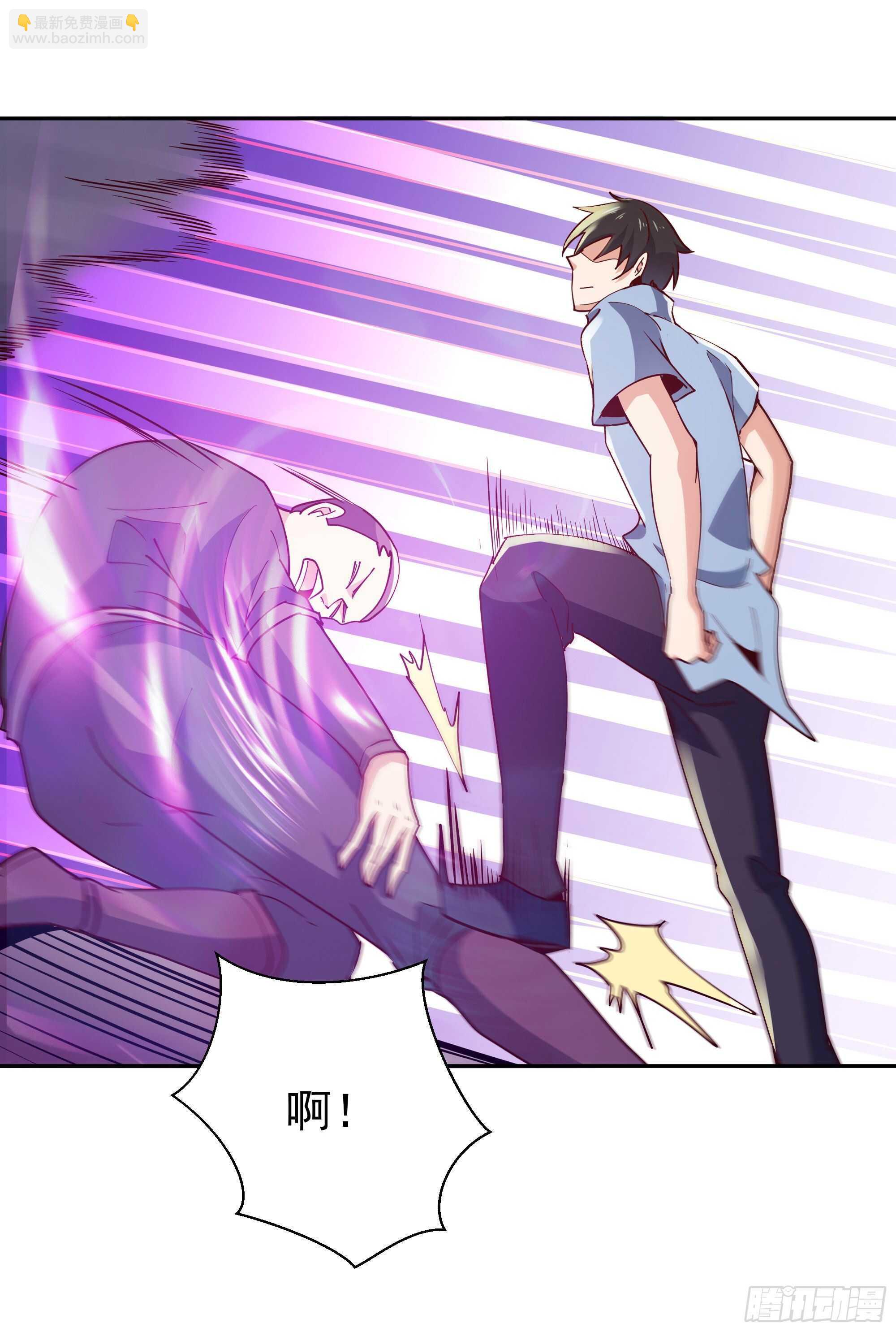 第117话  教训无赖8