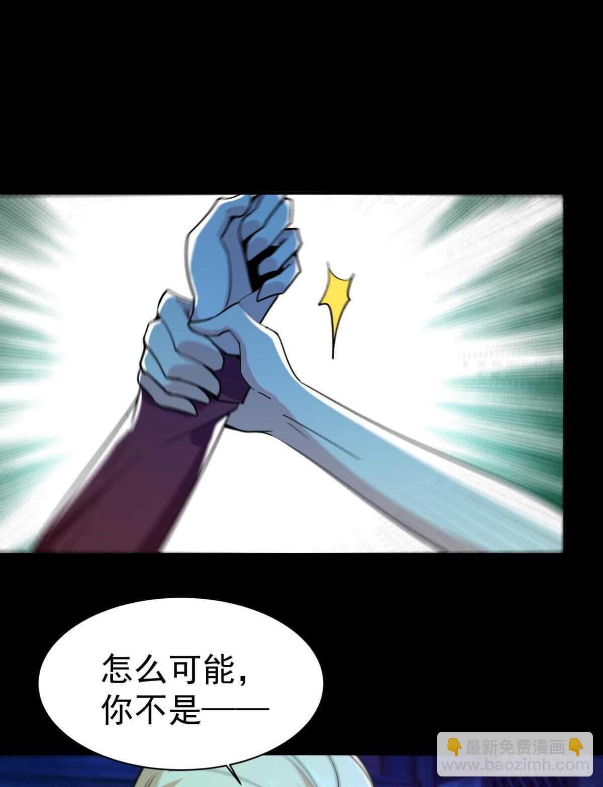 第124话 暴雨梨花17