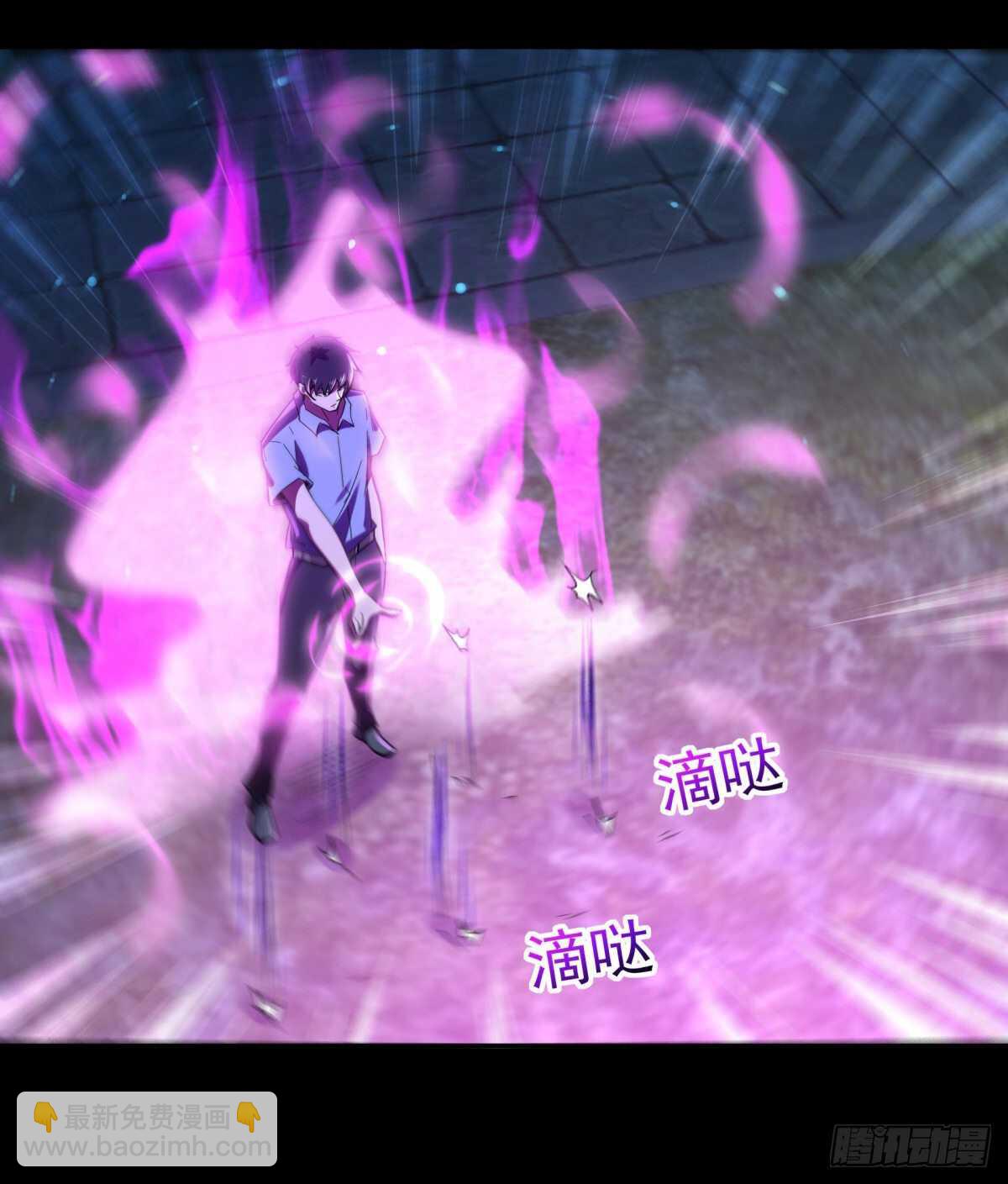 第124话 暴雨梨花26