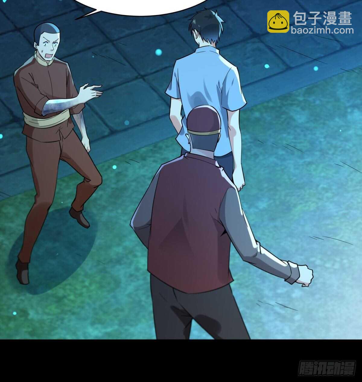 第124话 暴雨梨花4