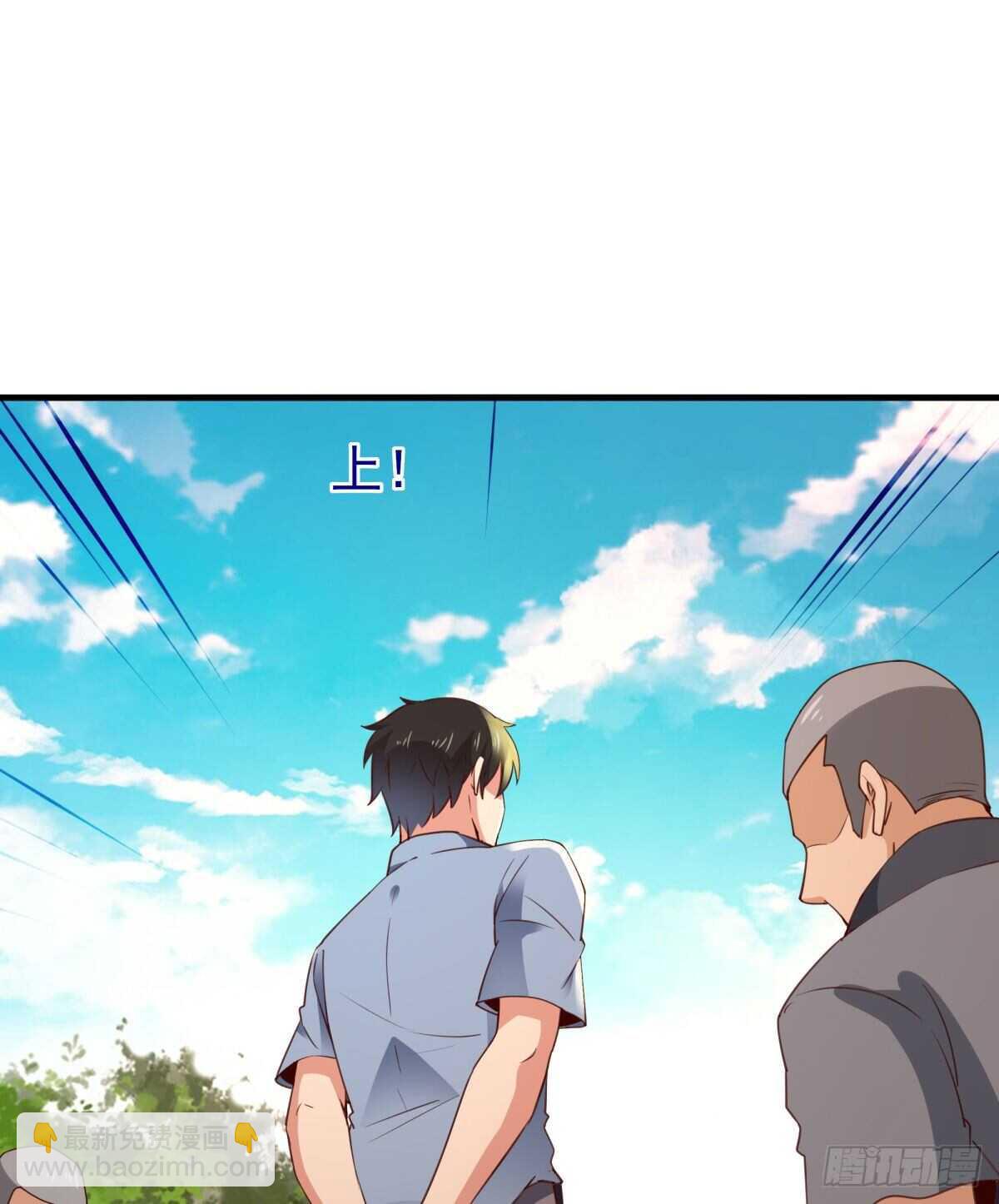 第133话 有效婚约31