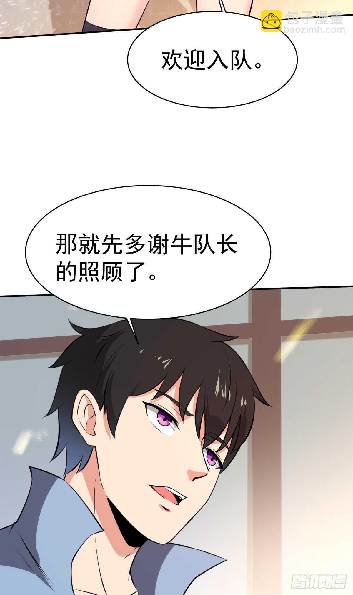 第147话 地下古城12