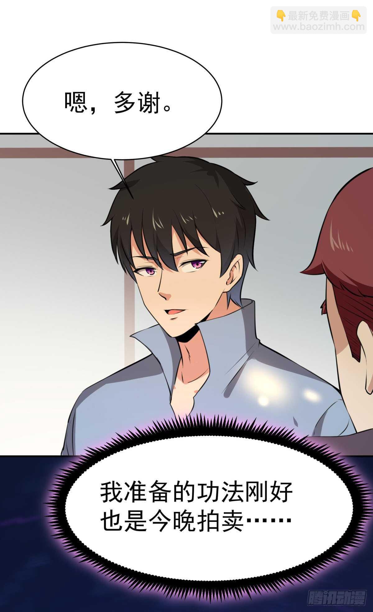 第147话 地下古城16