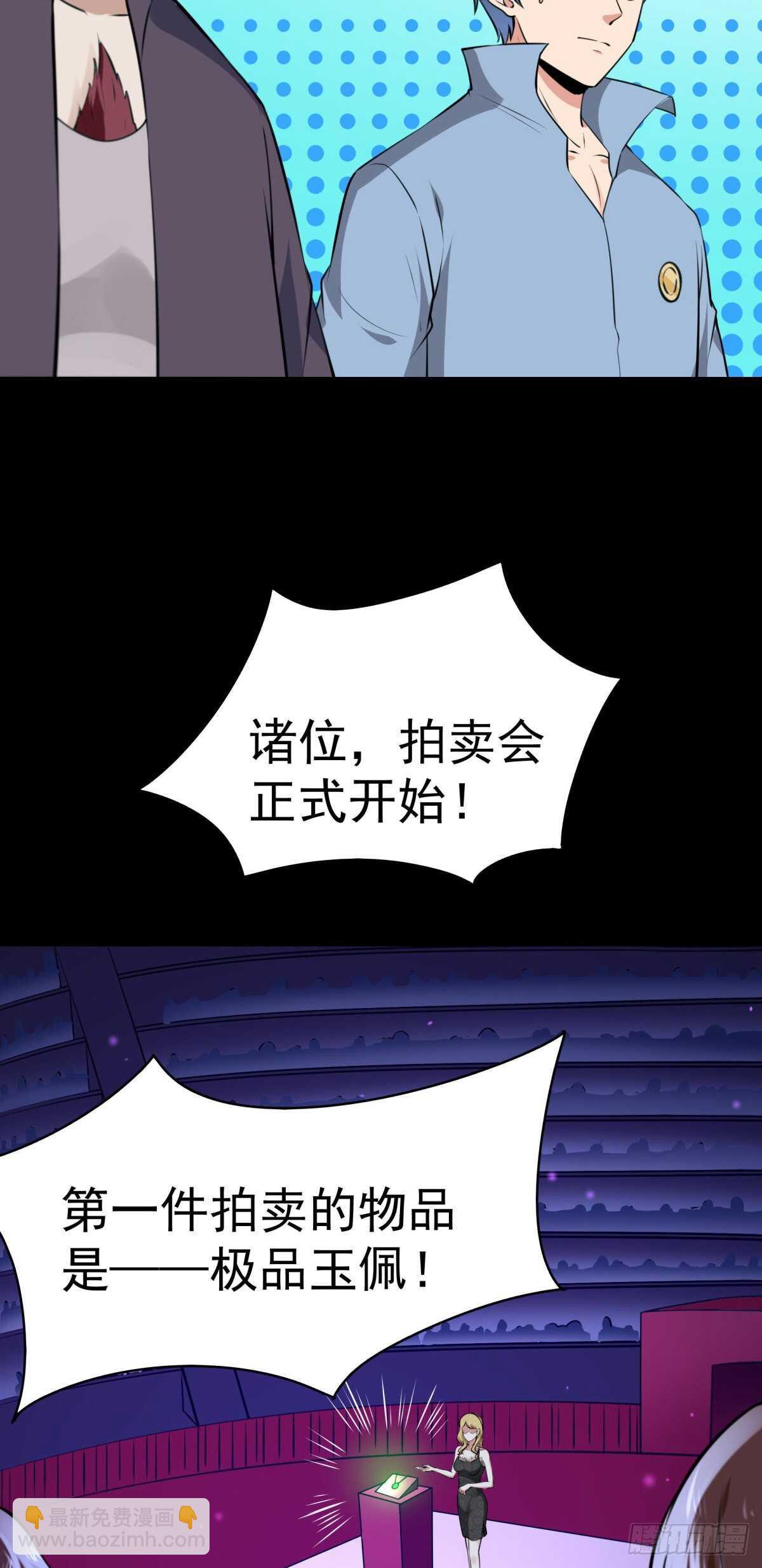 第147话 地下古城26