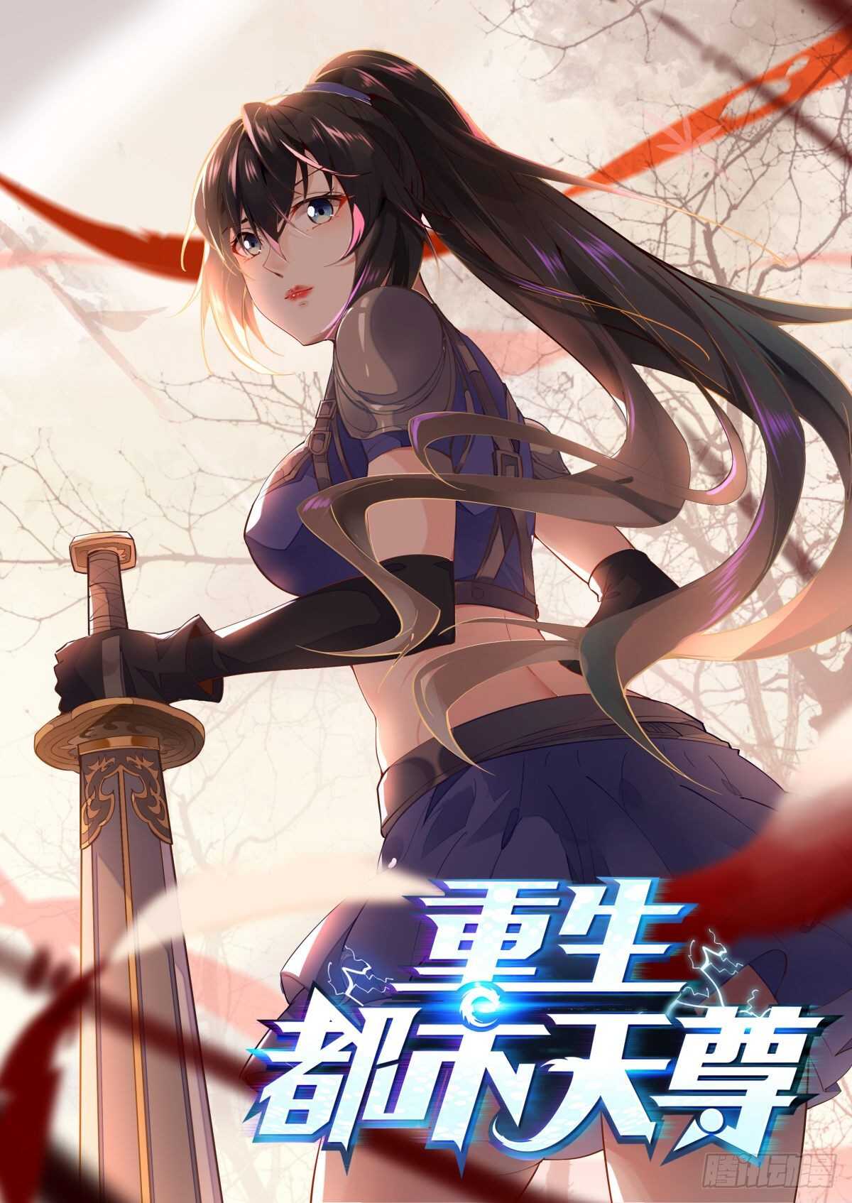 第153话 小明之死0