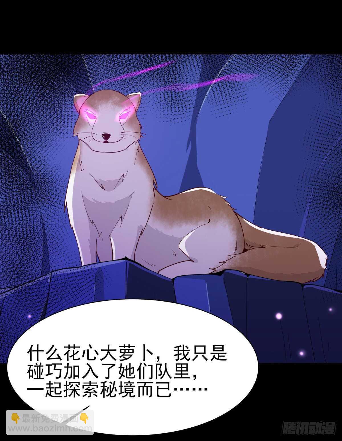 第153话 小明之死1