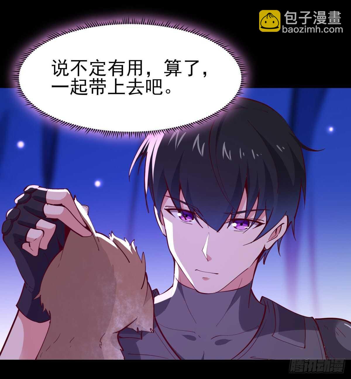 第153话 小明之死11