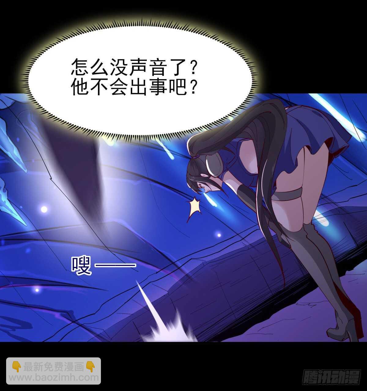 第153话 小明之死12